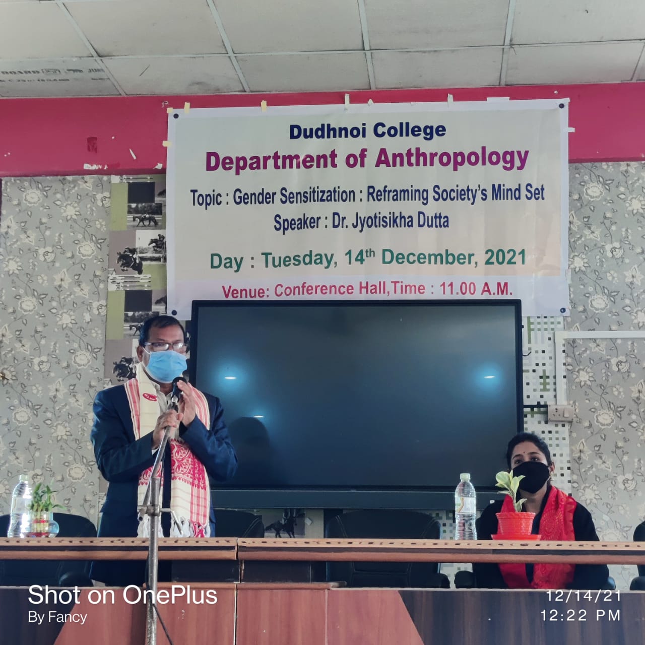 Dudhnoi College events